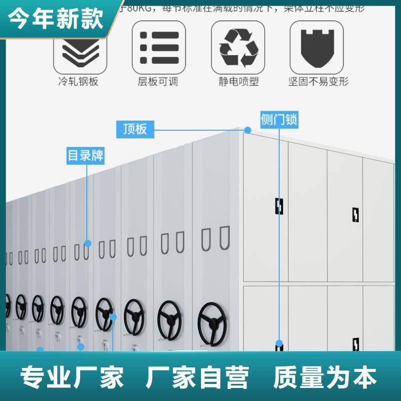 手搖式密集柜廠訂制西湖畔廠家