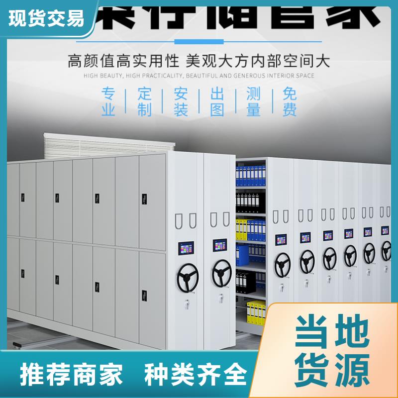 蘇州輕型密集柜歡迎咨詢西湖畔廠家