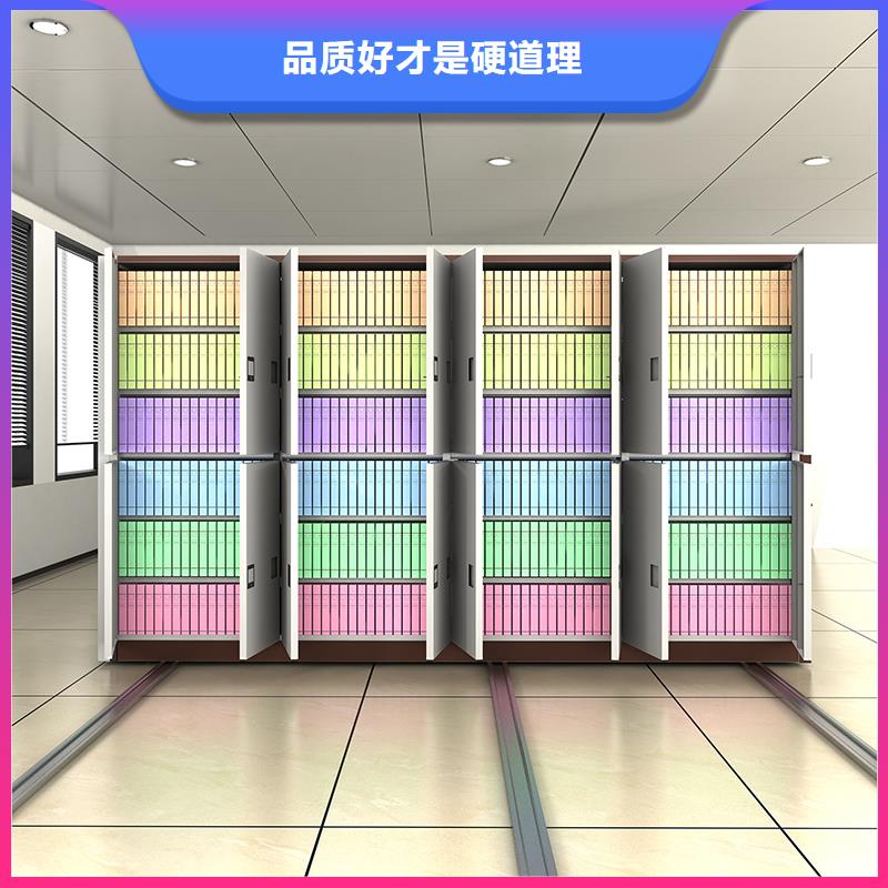 移動檔案柜口碑好西湖畔廠家