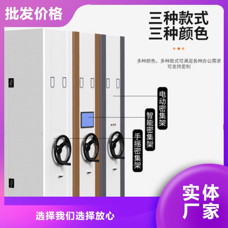 移動貨架實力廠家西湖畔廠家