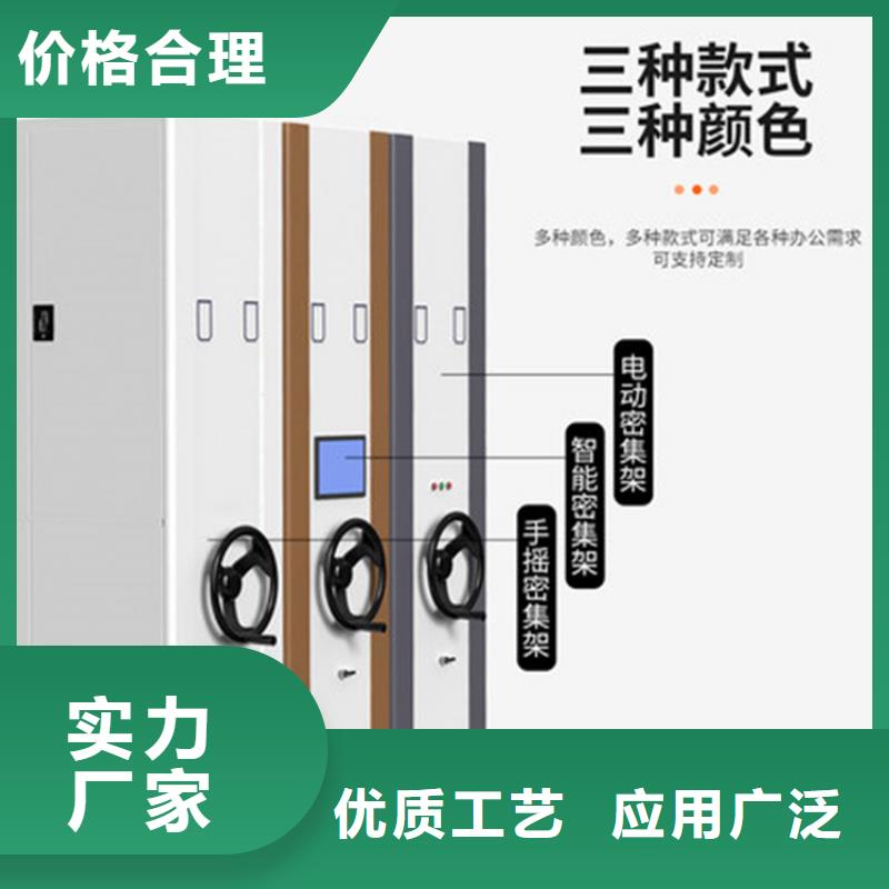 檔案密集柜價格每平方價格品質過關西湖畔廠家
