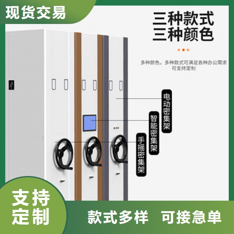 密集柜誠信企業西湖畔廠家