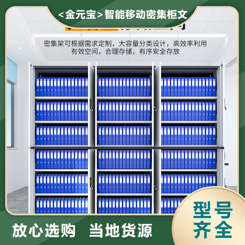 電動密集架廠家型號齊全西湖畔廠家