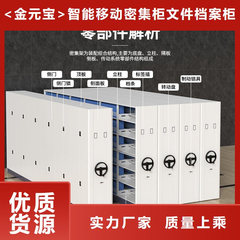 手動密集架生產廠家供應西湖畔廠家