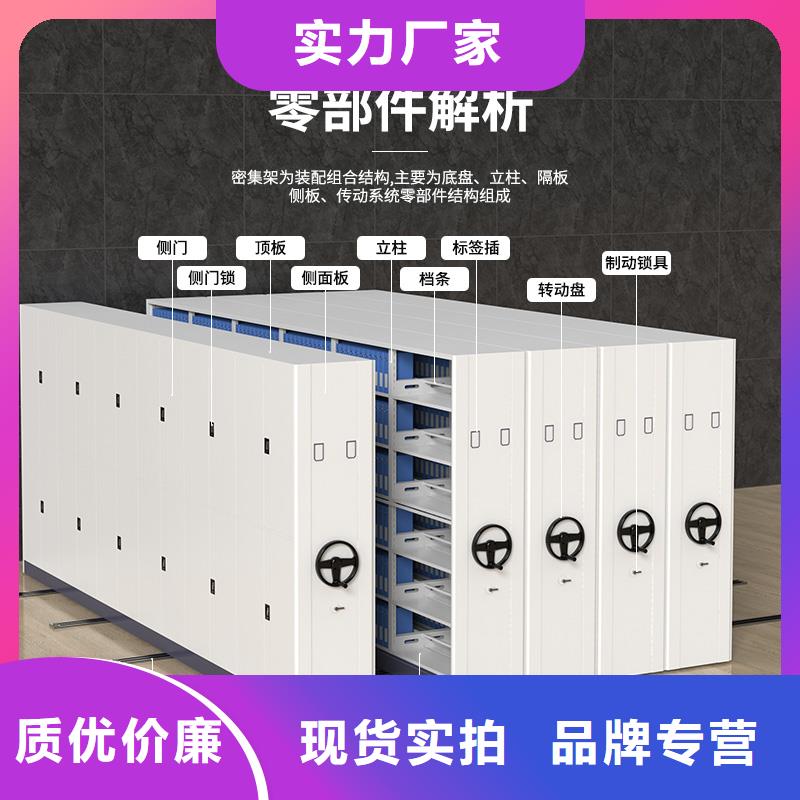 智能密集柜價錢質(zhì)優(yōu)價廉西湖畔廠家