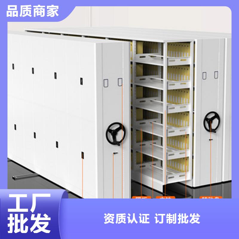 義烏密集架廠家常用指南西湖畔廠家