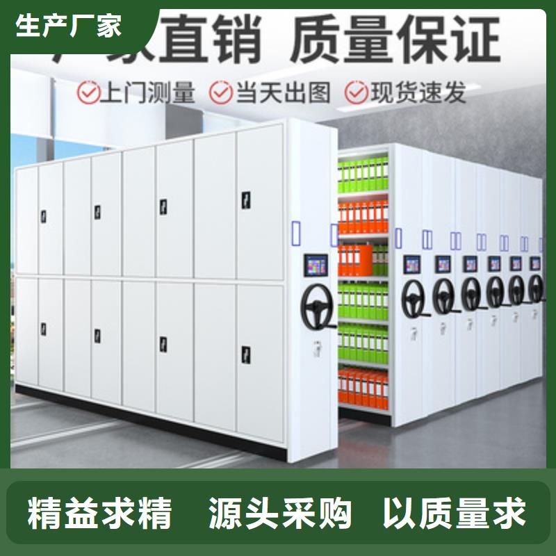 上海密集架廠家解決方案西湖畔廠家