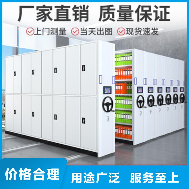 無錫密集柜報(bào)價(jià)現(xiàn)貨供應(yīng)西湖畔廠家