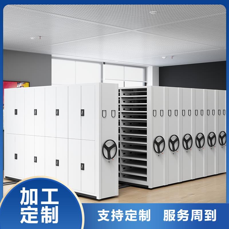 密集柜生產基地現貨直供西湖畔廠家