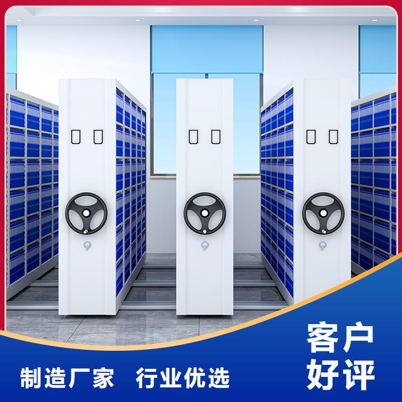浙江密集架生產(chǎn)廠家生產(chǎn)廠家西湖畔廠家
