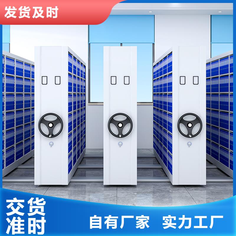 密集柜廠家銷售廠家