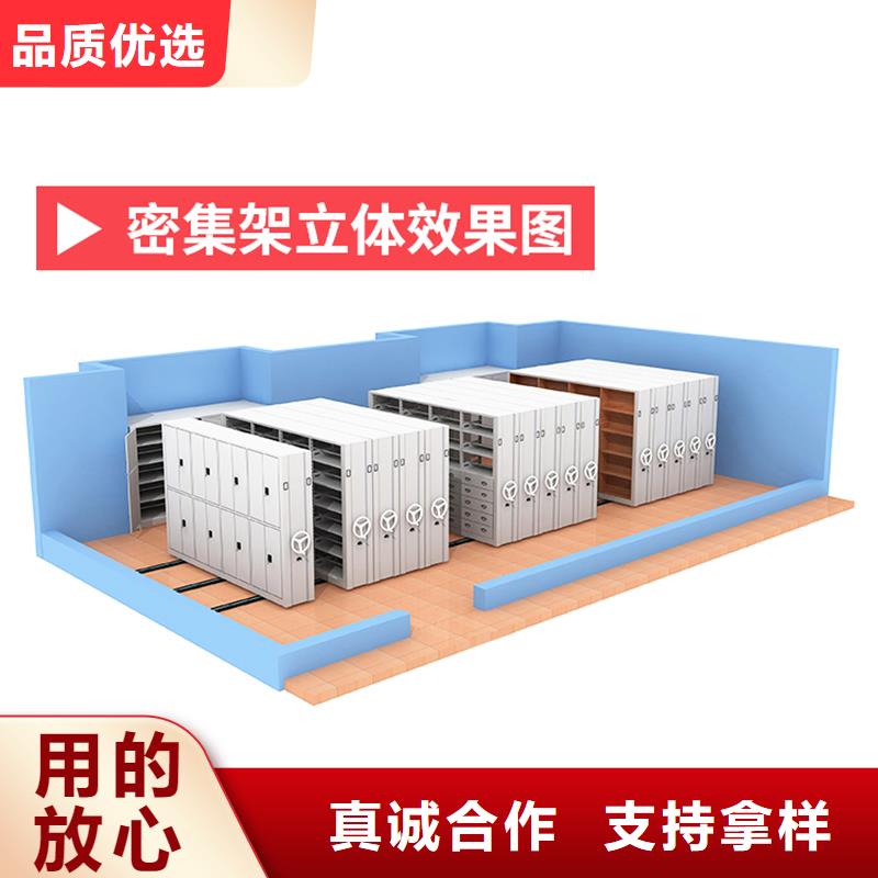 江蘇密集柜價(jià)格全國(guó)發(fā)貨廠家
