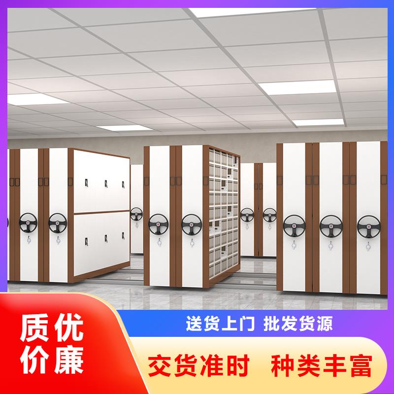 檔案室密集柜定制靠譜廠家西湖畔廠家
