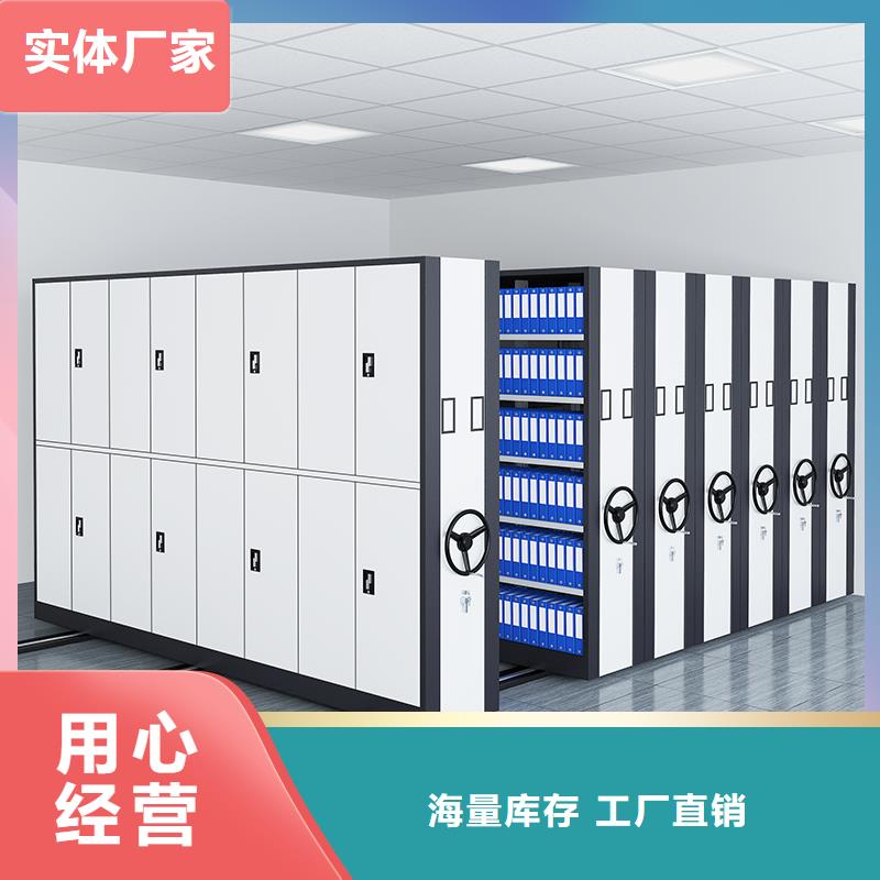 電動密集架和智能密集架庫存充足西湖畔廠家