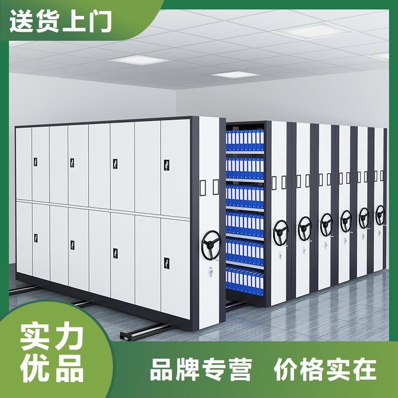 移動密集柜前后走不一置怎么調整供應商西湖畔廠家