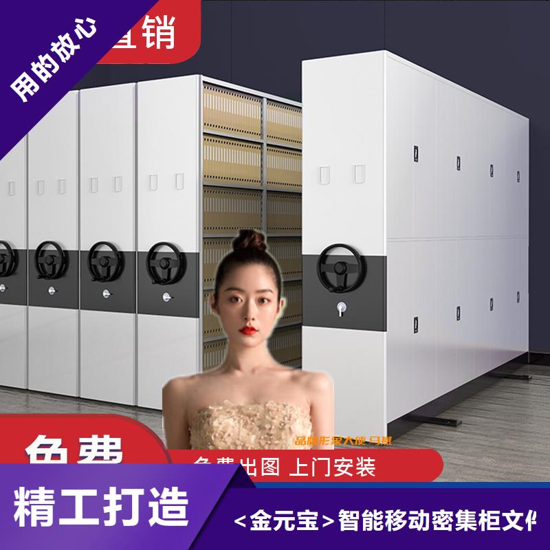 無錫密集柜報(bào)價(jià)現(xiàn)貨供應(yīng)西湖畔廠家