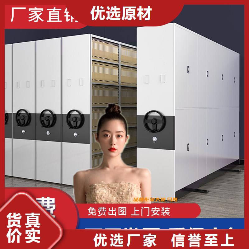 移動檔案柜口碑好西湖畔廠家