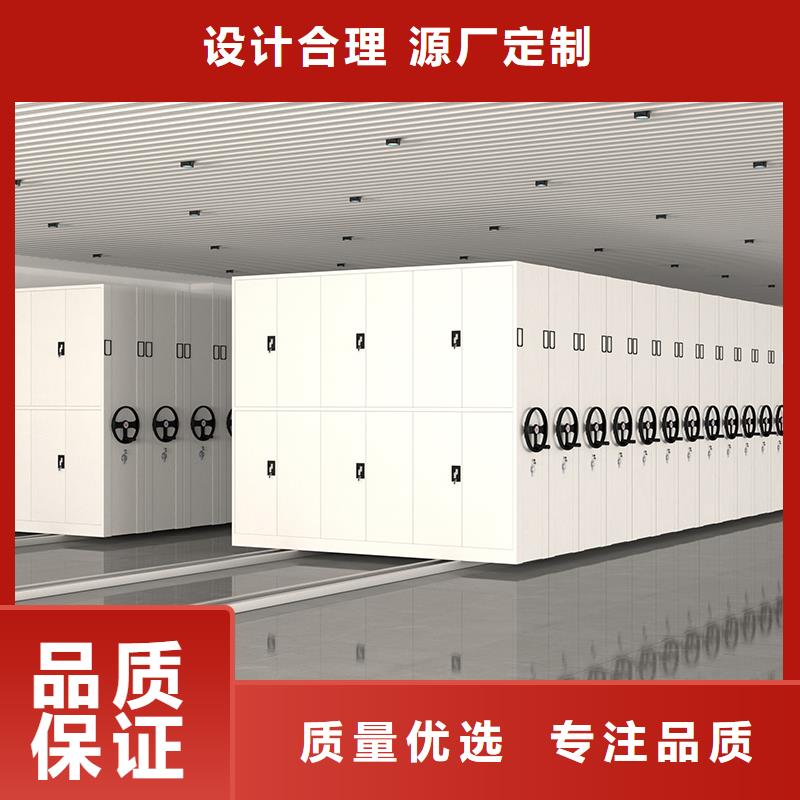 移動密集架價格發(fā)貨快西湖畔廠家