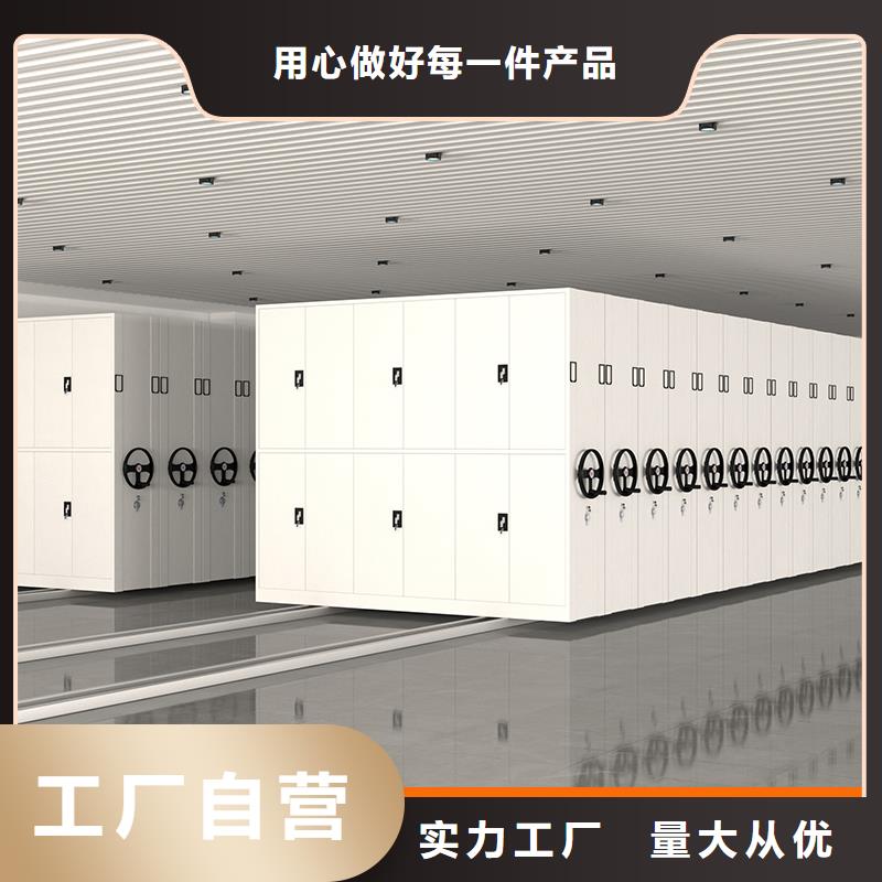 密集柜廠家銷售廠家