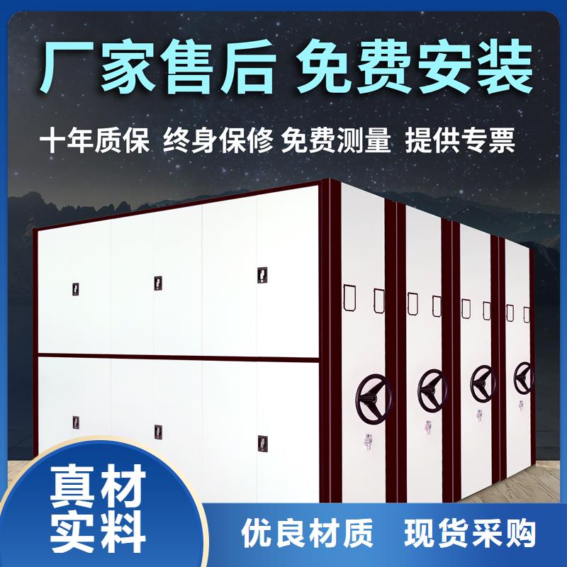 移動密集架廠家施工隊伍西湖畔廠家