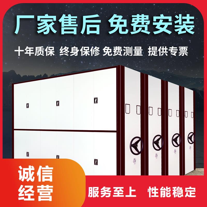 密集柜廠家價格低西湖畔廠家