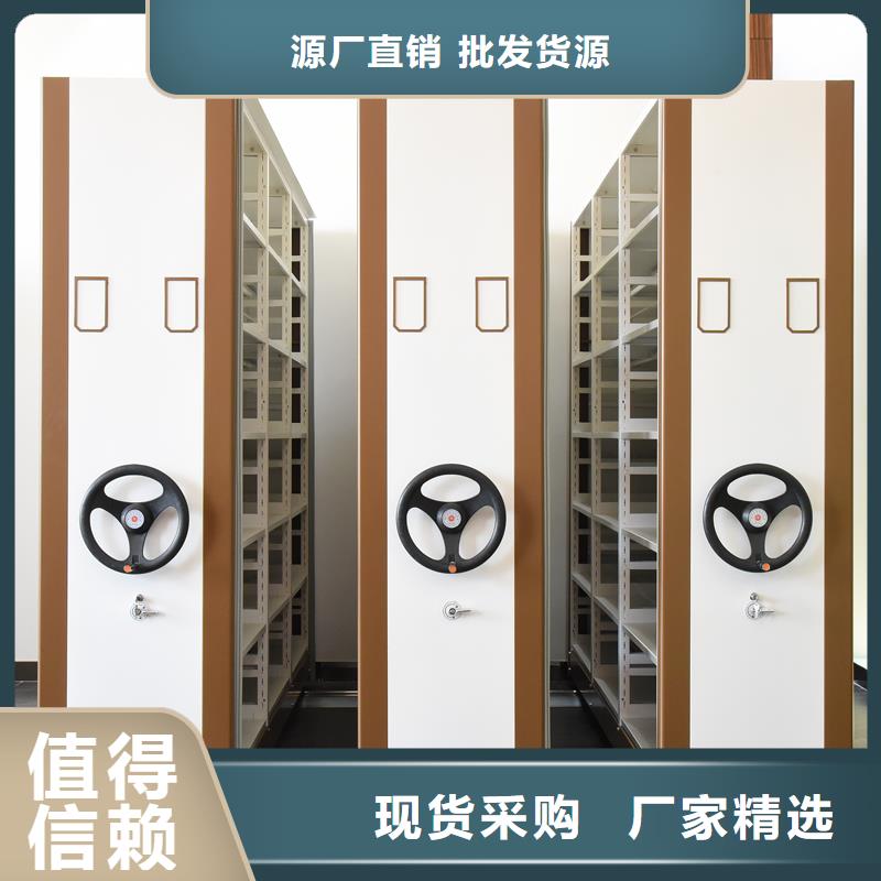 電動(dòng)密集柜智能密集柜的區(qū)別生產(chǎn)廠家
