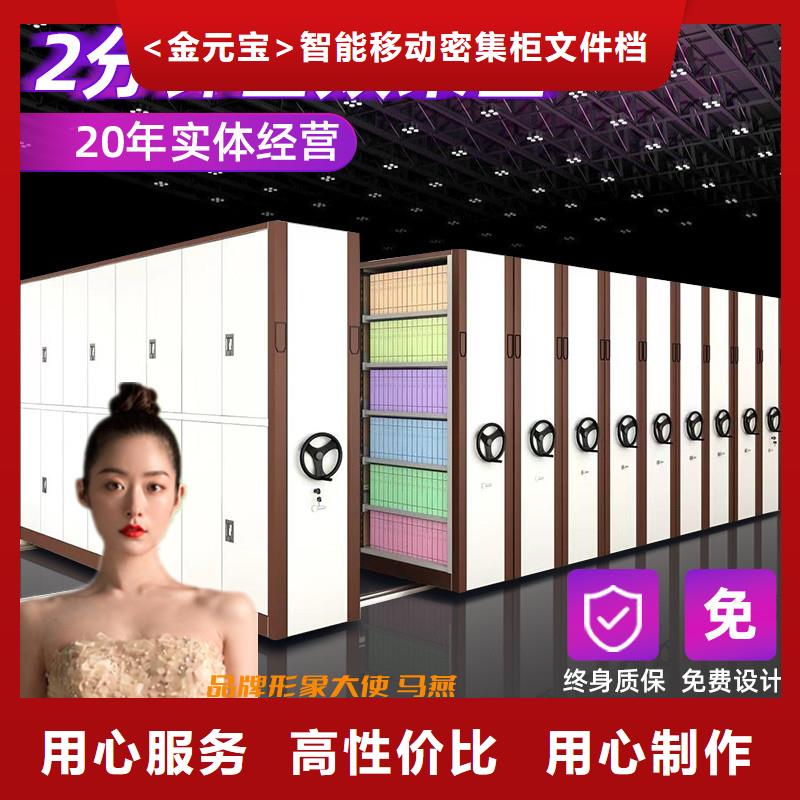 檔案密集柜價格每平方價格品質過關西湖畔廠家