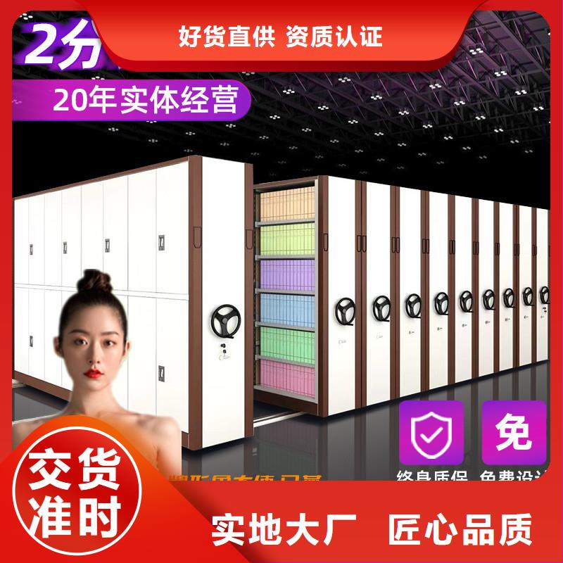 手搖密集架多少錢承接西湖畔廠家
