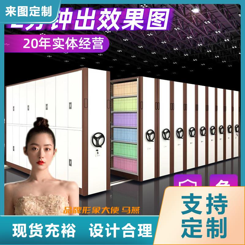 手搖密集柜批發(fā)價(jià)西湖畔廠家