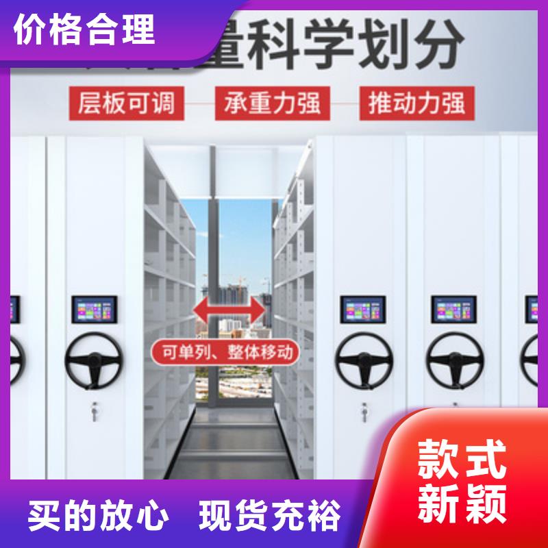 手搖式檔案柜價格服務(wù)為先廠家