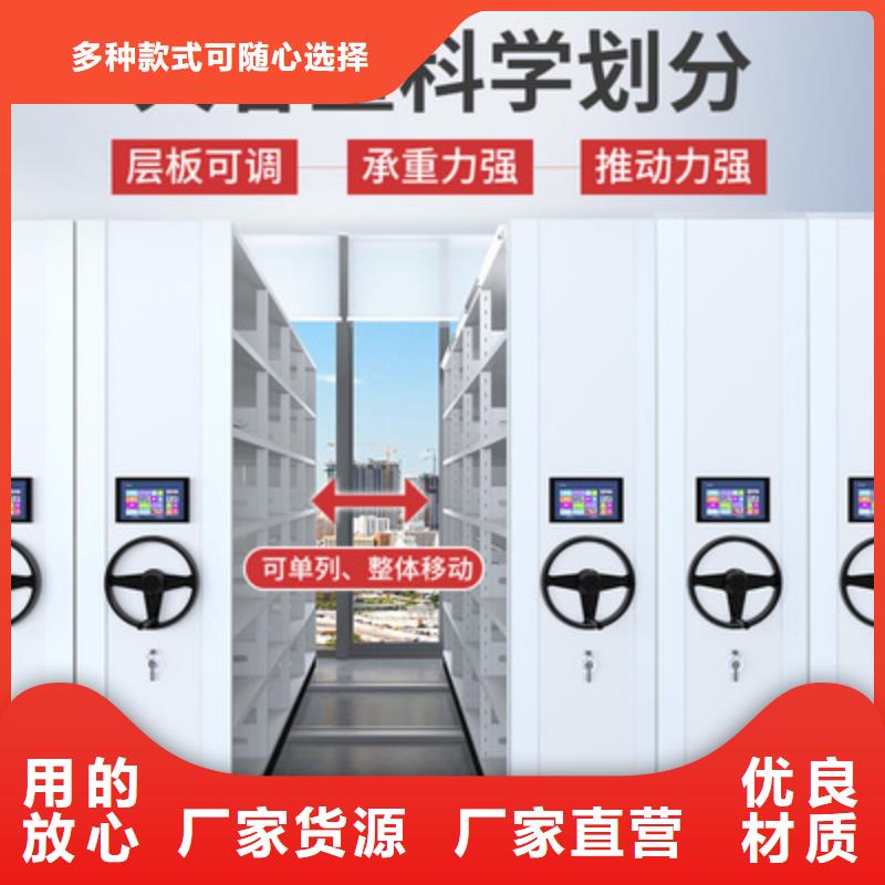 密集架的廠家貨源充足智能化工廠