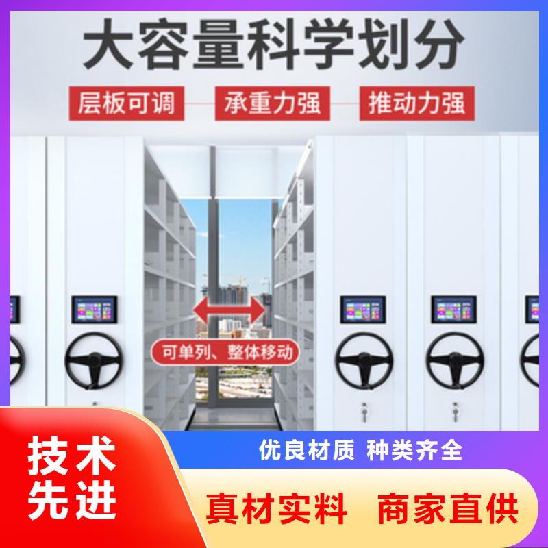 智能密集柜價錢質優價廉西湖畔廠家