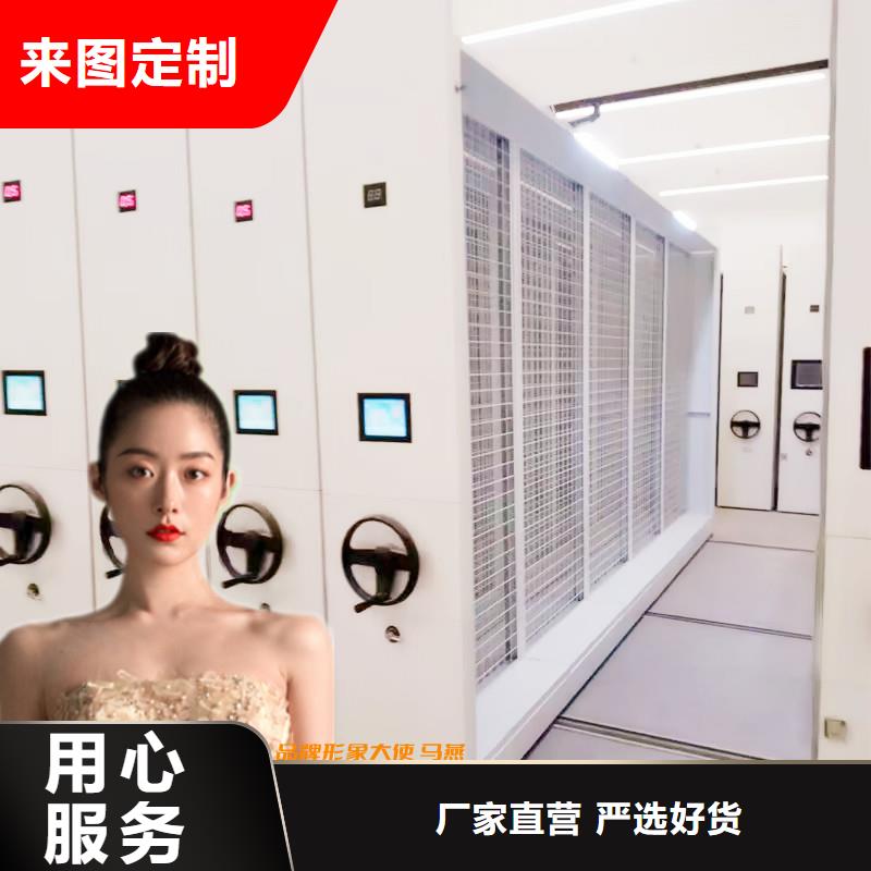 移動密集柜現貨齊全西湖畔廠家
