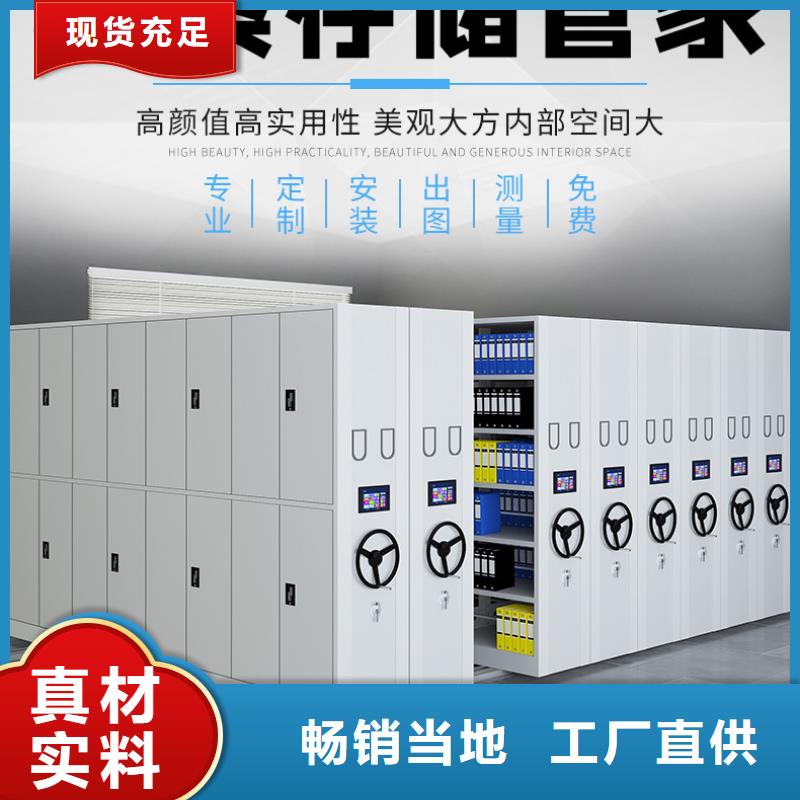 軌道密集柜質量放心西湖畔廠家