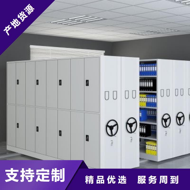 密集柜市場價格暢銷全國西湖畔廠家