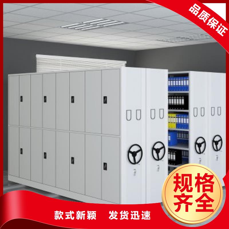 密集柜十大名牌有哪些售后無憂西湖畔廠家