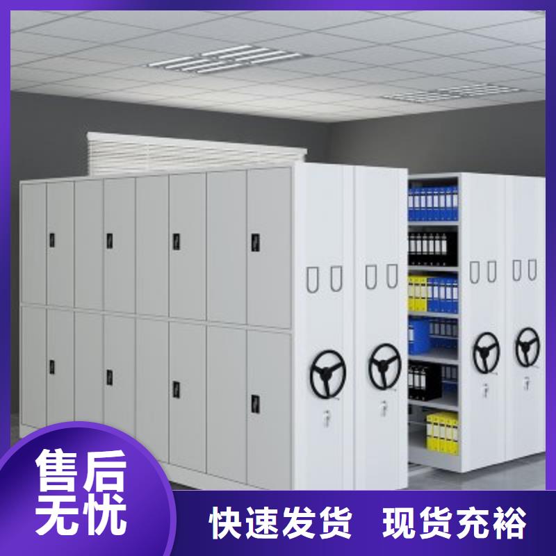 檔案密集柜廠家價格實力老廠西湖畔廠家