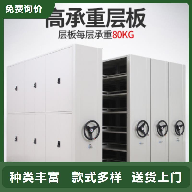 移動檔案柜口碑好西湖畔廠家