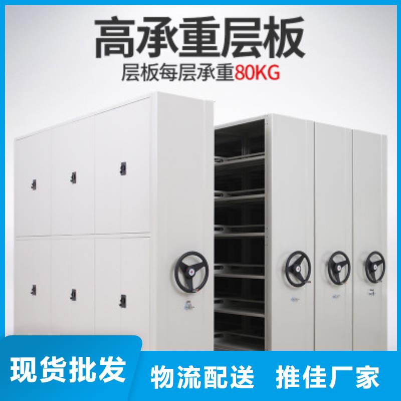 杭州密集柜价格量大从优智能化工厂