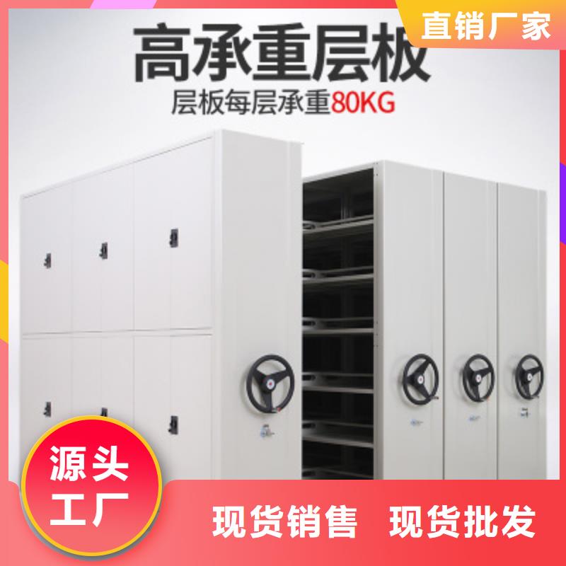 杭州密集架工廠排名來(lái)廠考察廠家