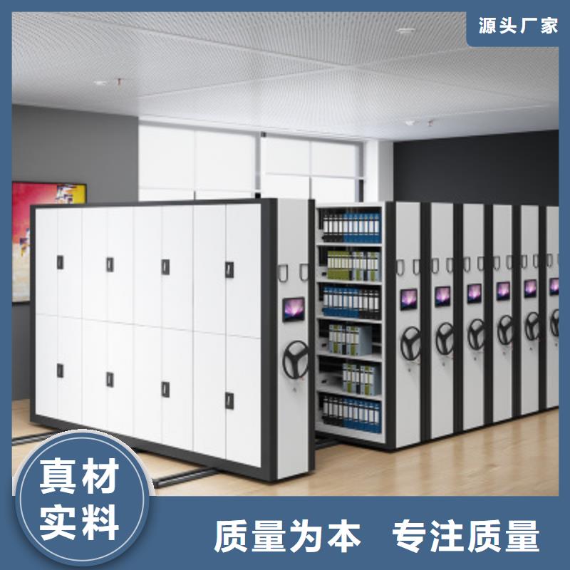 手搖式密集柜生產廠家批發價格西湖畔廠家
