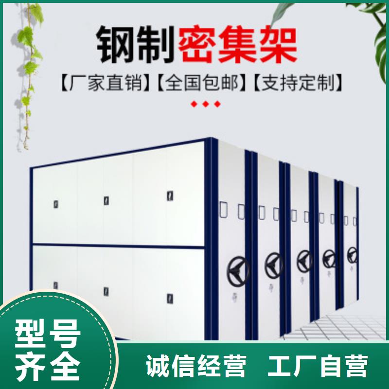 杭州密集柜價格質量優西湖畔廠家