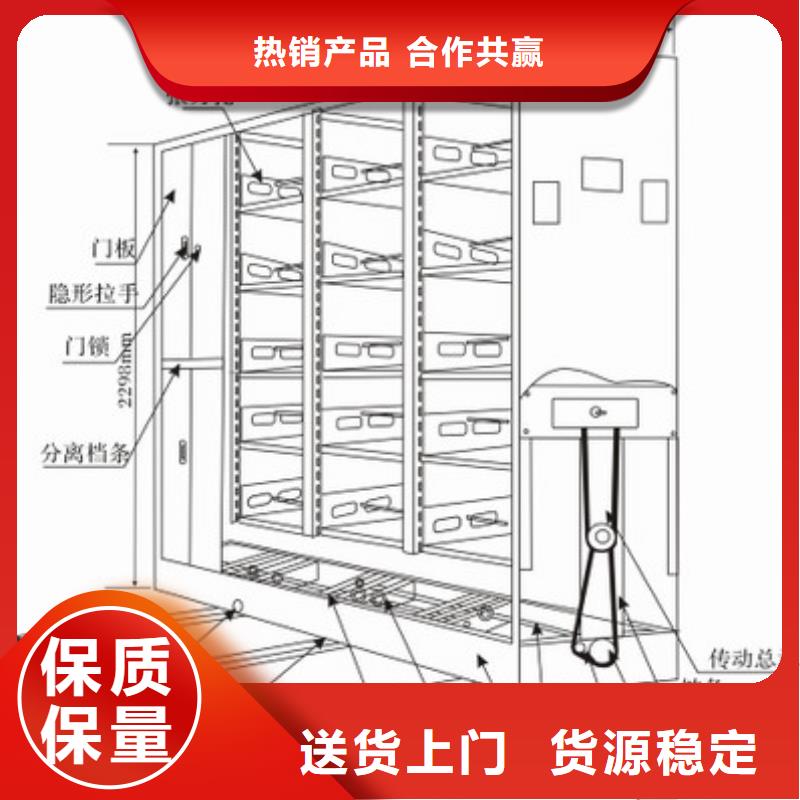 移動密集架定制實體大廠西湖畔廠家