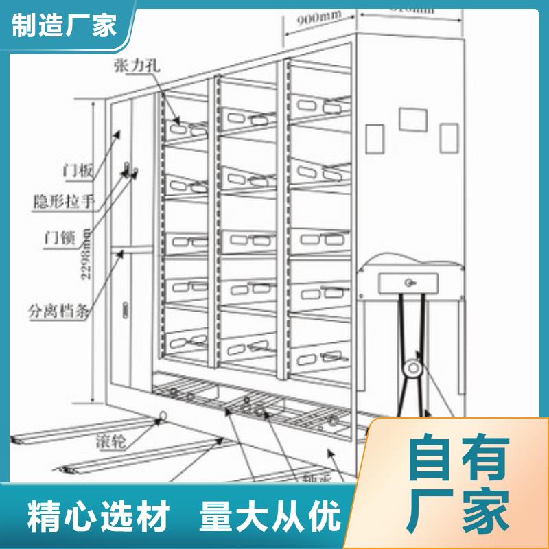 手搖密集架多少錢承接西湖畔廠家