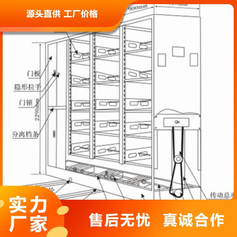 档案室密集柜定制定制价格西湖畔厂家