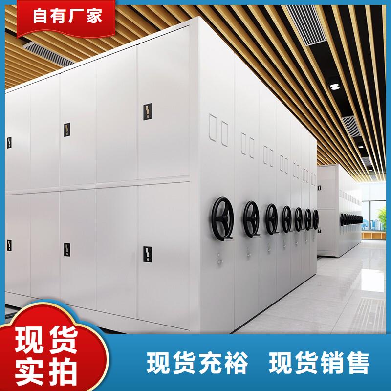 智能密集柜價錢質(zhì)優(yōu)價廉西湖畔廠家