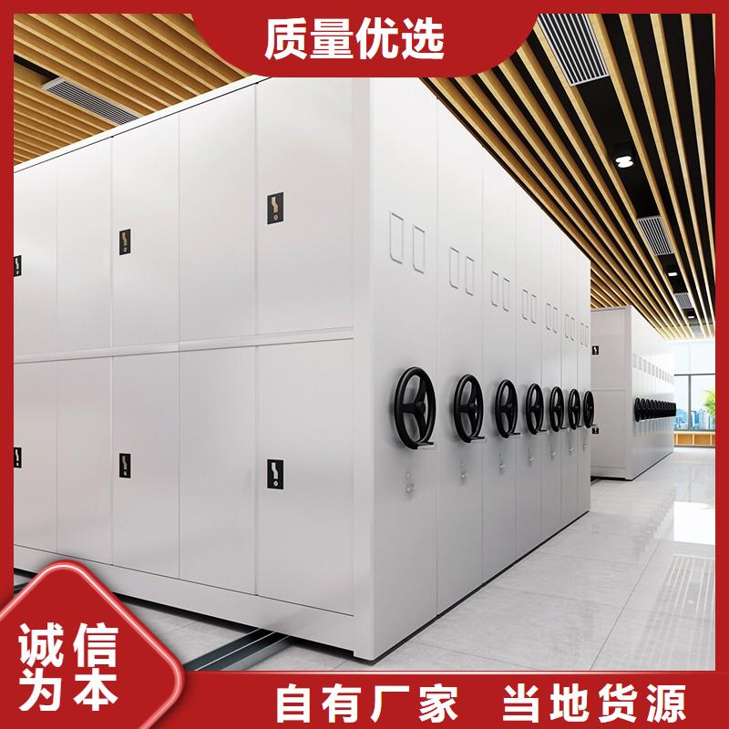 移動檔案柜價格質量優西湖畔廠家