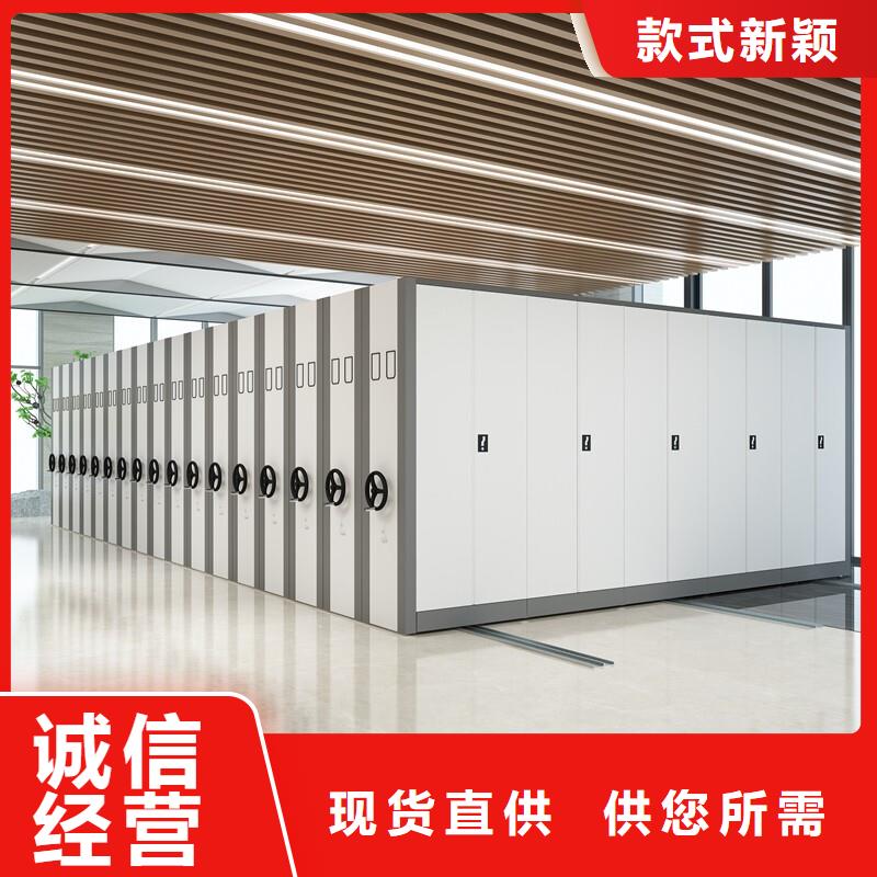 電動密集柜廠家量大從優西湖畔廠家
