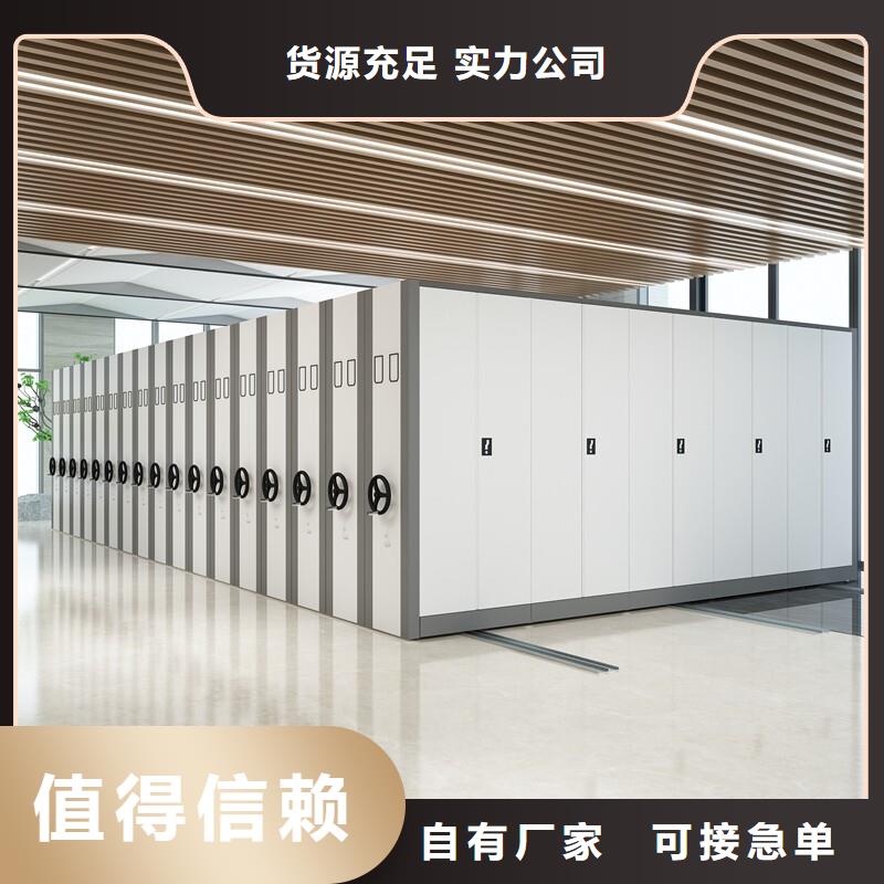 移動密集柜前后走不一置怎么調整采購西湖畔廠家