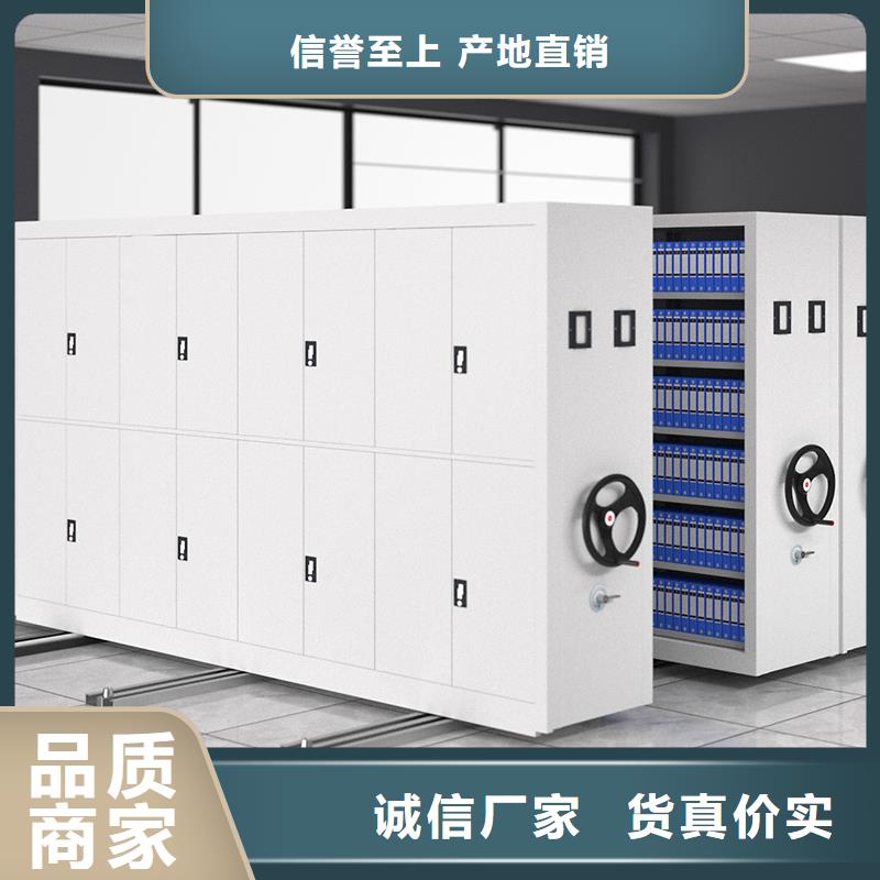 手搖密集柜規(guī)格優(yōu)惠多廠家